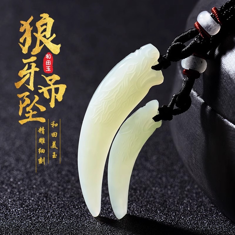 Wolf Jewelry & Watches Tampa - 2026 Luxe Lucky Hetian Jade Wolf